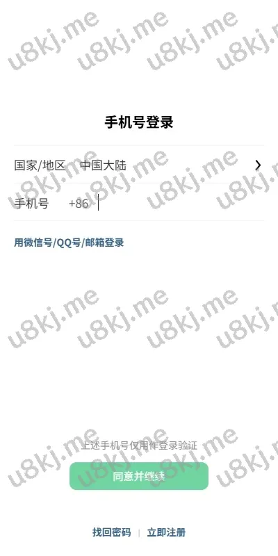 修复版精仿微信IM即时通讯源码 – 社交群聊与单聊功能-UniApp即时通讯源码