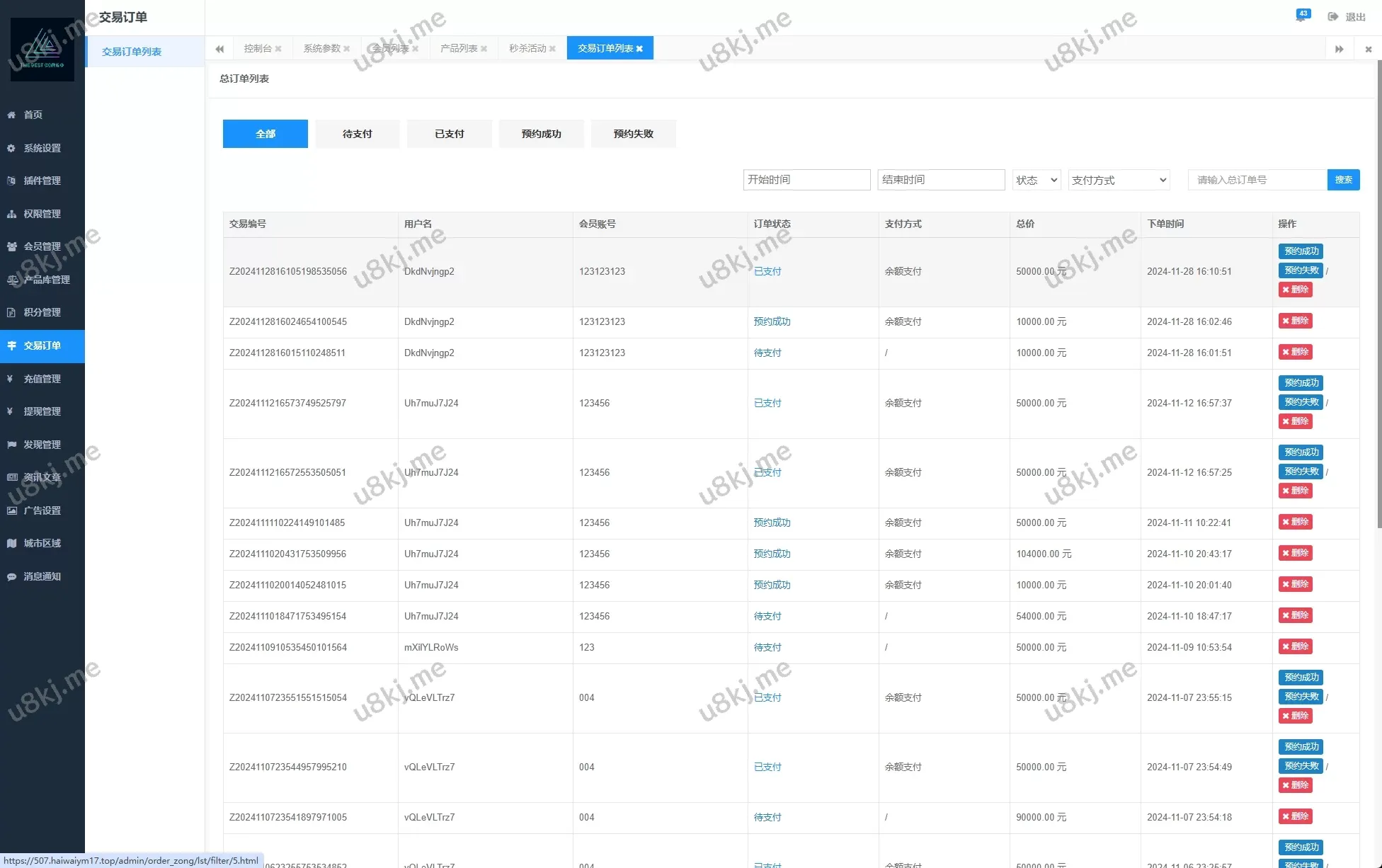 医疗预约源码源码/多国语言切换医疗投资/前端UNIAPP