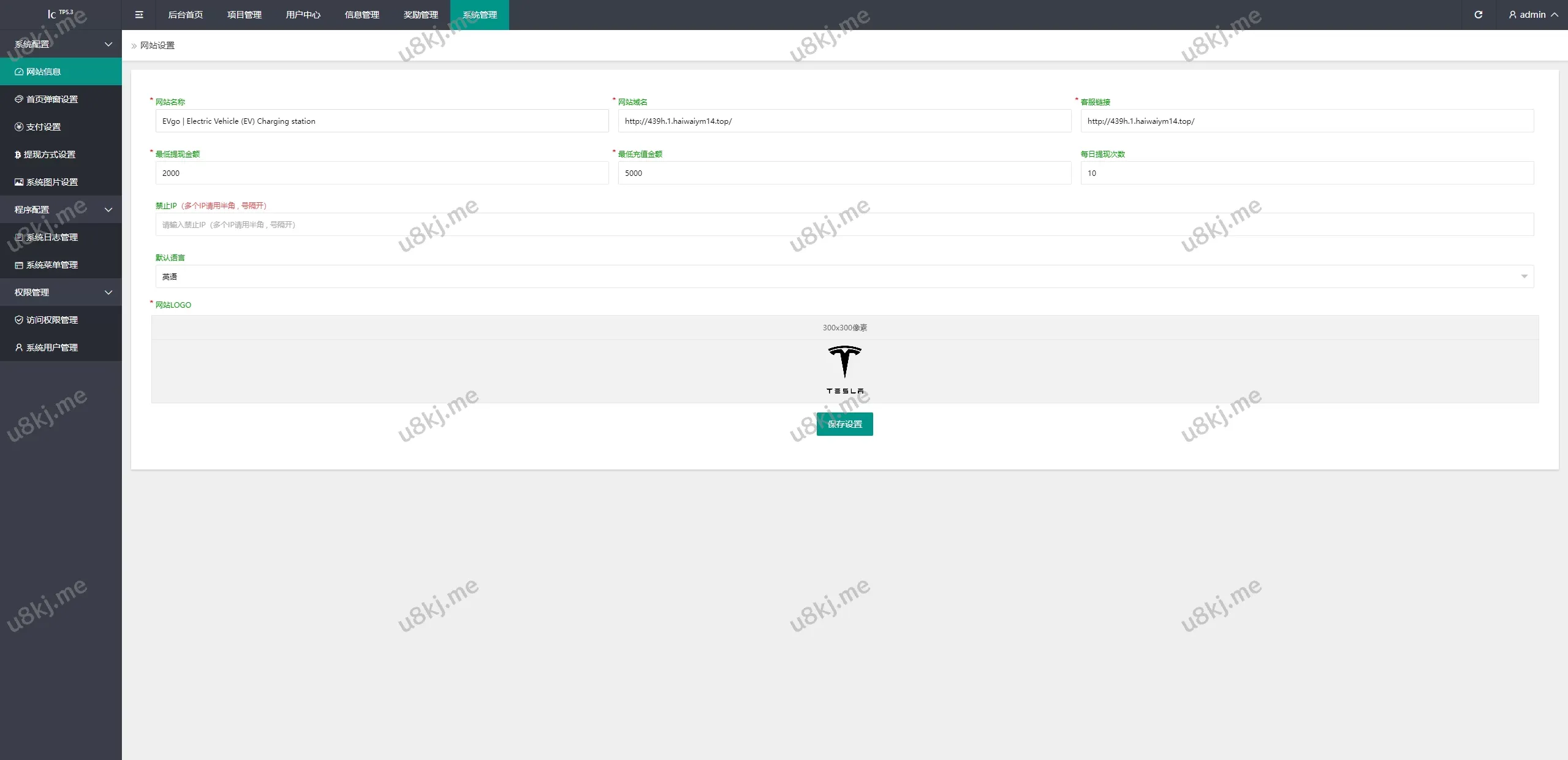 全修复版本特斯拉投资源码/多国语言切换投资理财/前端vue源码