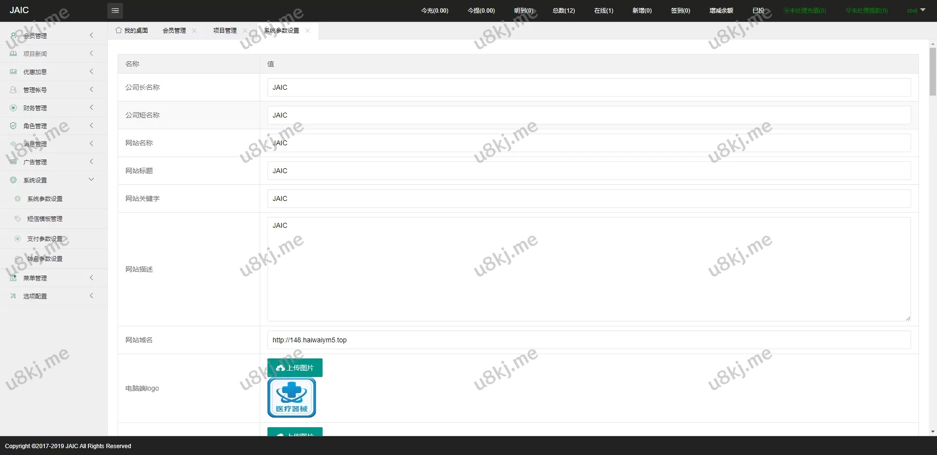 泰语版医疗投资源码/医疗理财裂变源码源码