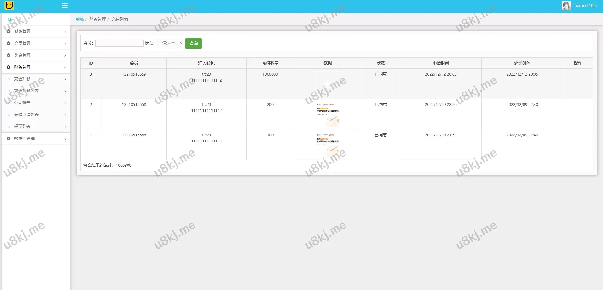 多国语言切换假盘源码/虚拟币套路盘源码/虚拟币投资源码源码