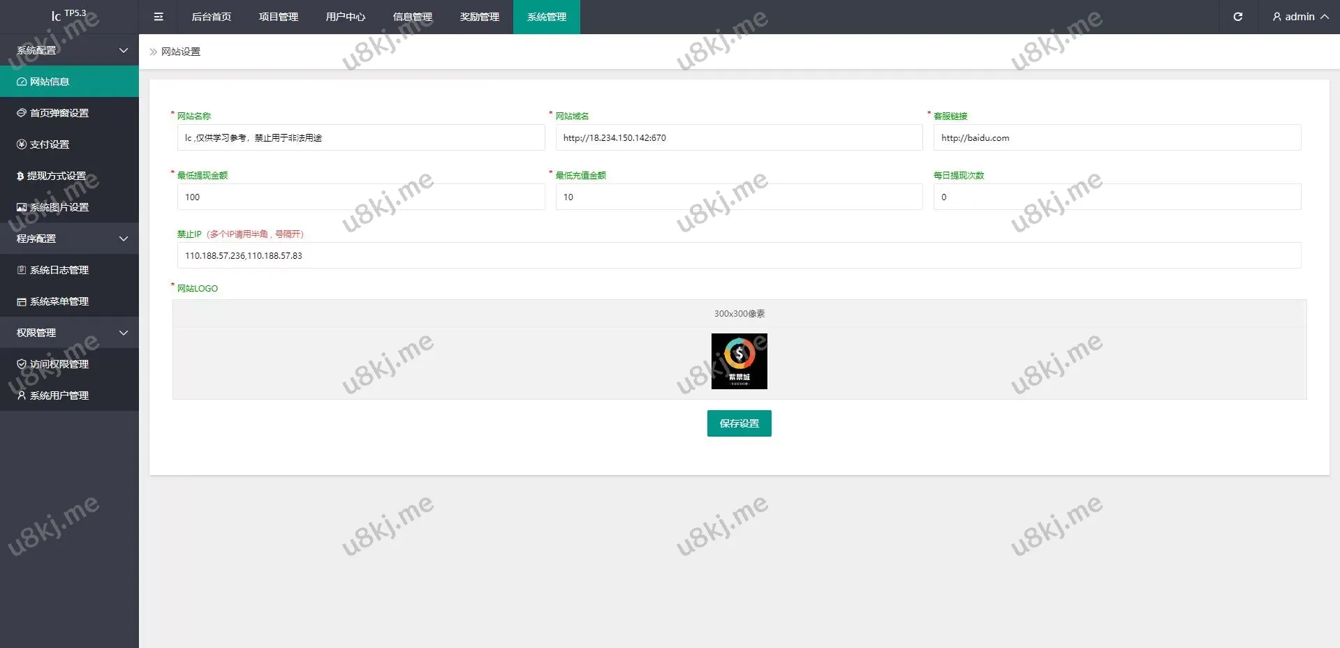 二次开发UI多国语言切换投资理财源码/基金虚拟币投资返利源码/VUE前端源码