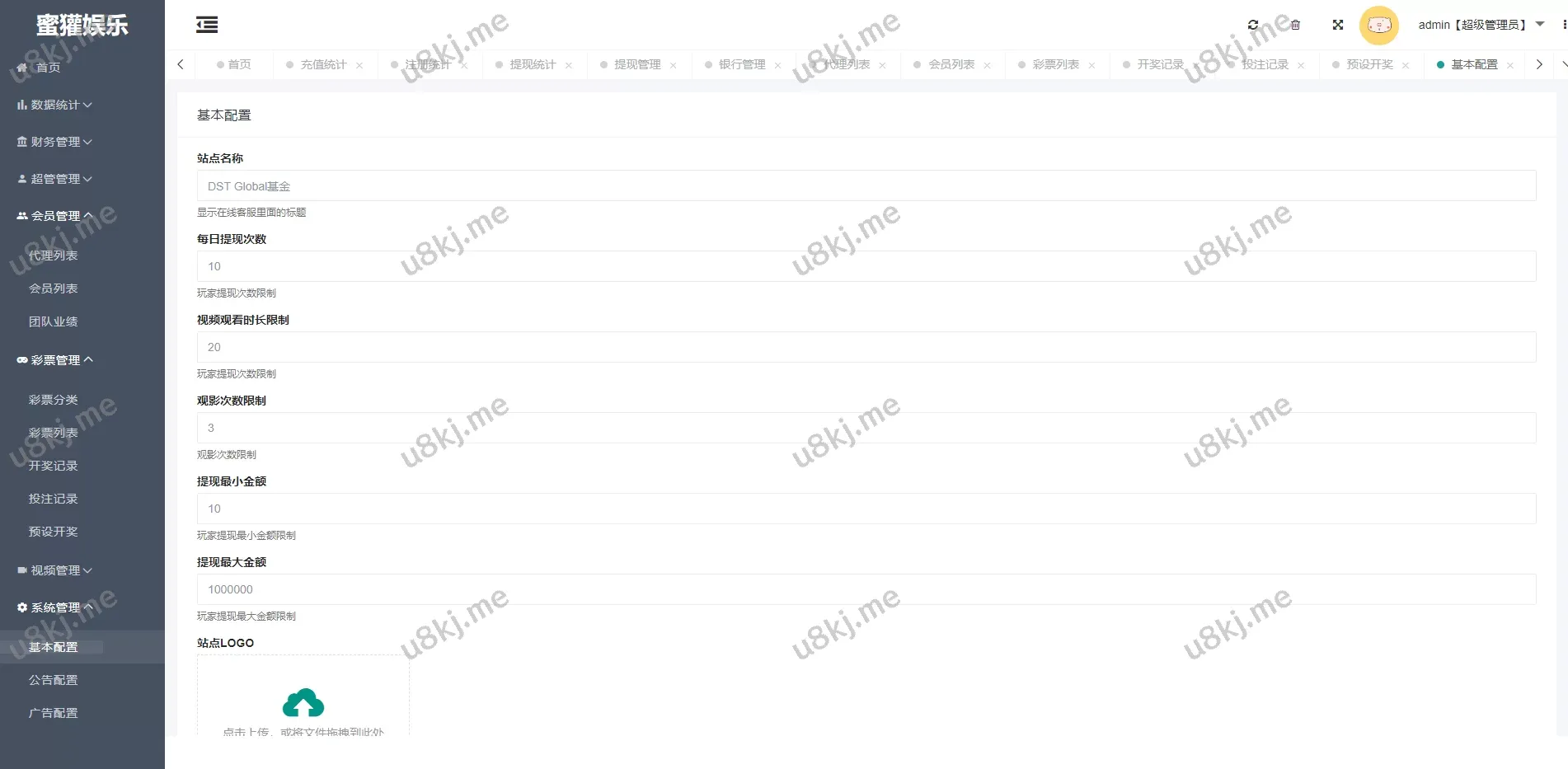 黑色版空降约炮同城任务源码 – 全功能空降任务源码及带控功能