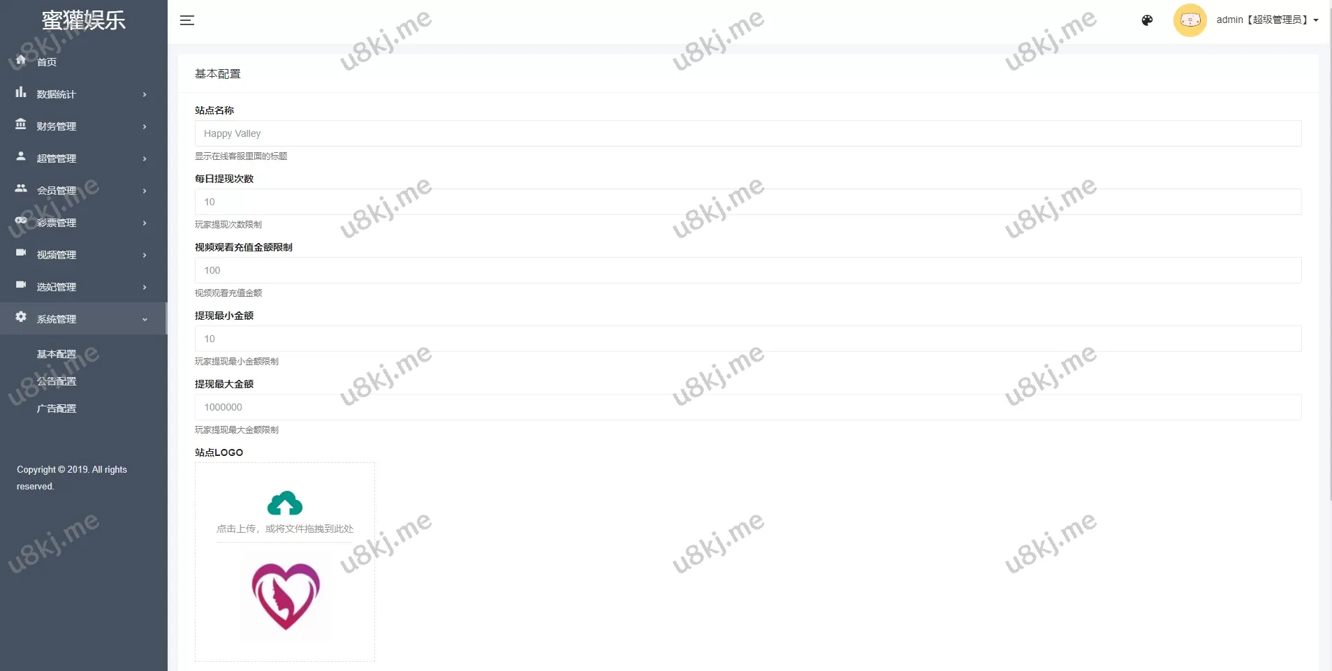 多国语言切换空降约炮同城任务源码 – 全功能空降源码彩、带控与Vue前端集成