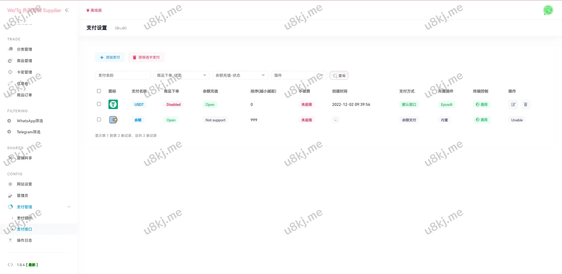 WhatsApp筛选工具 – 外贸营销利器，支持Ws/Tg、Supplier、推特、FB、谷歌号与小火箭Channel账号管理