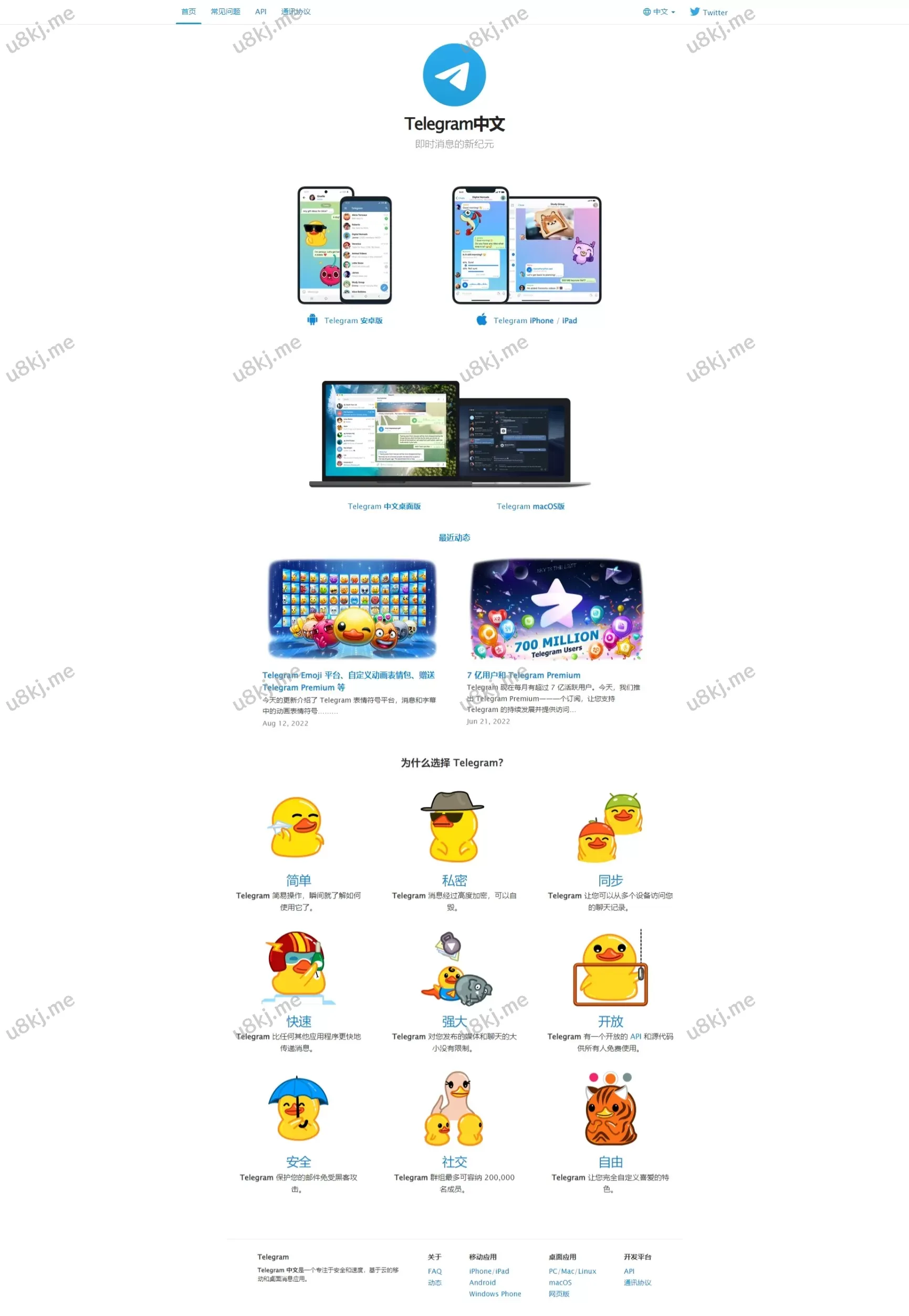 假飞机源码源码 – 多端兼容的Telegram仿真源码与钱包地址自动生成
