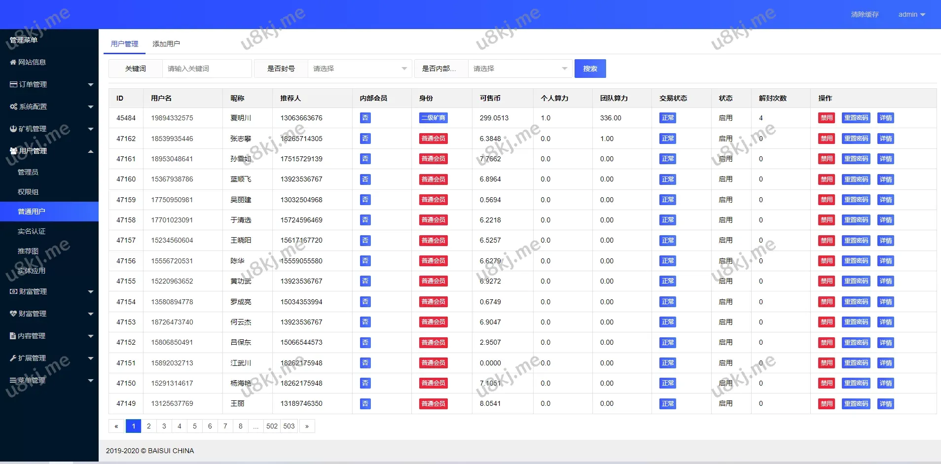 双语言矿机源码源码_云矿机算力管理与区块链挖矿平台