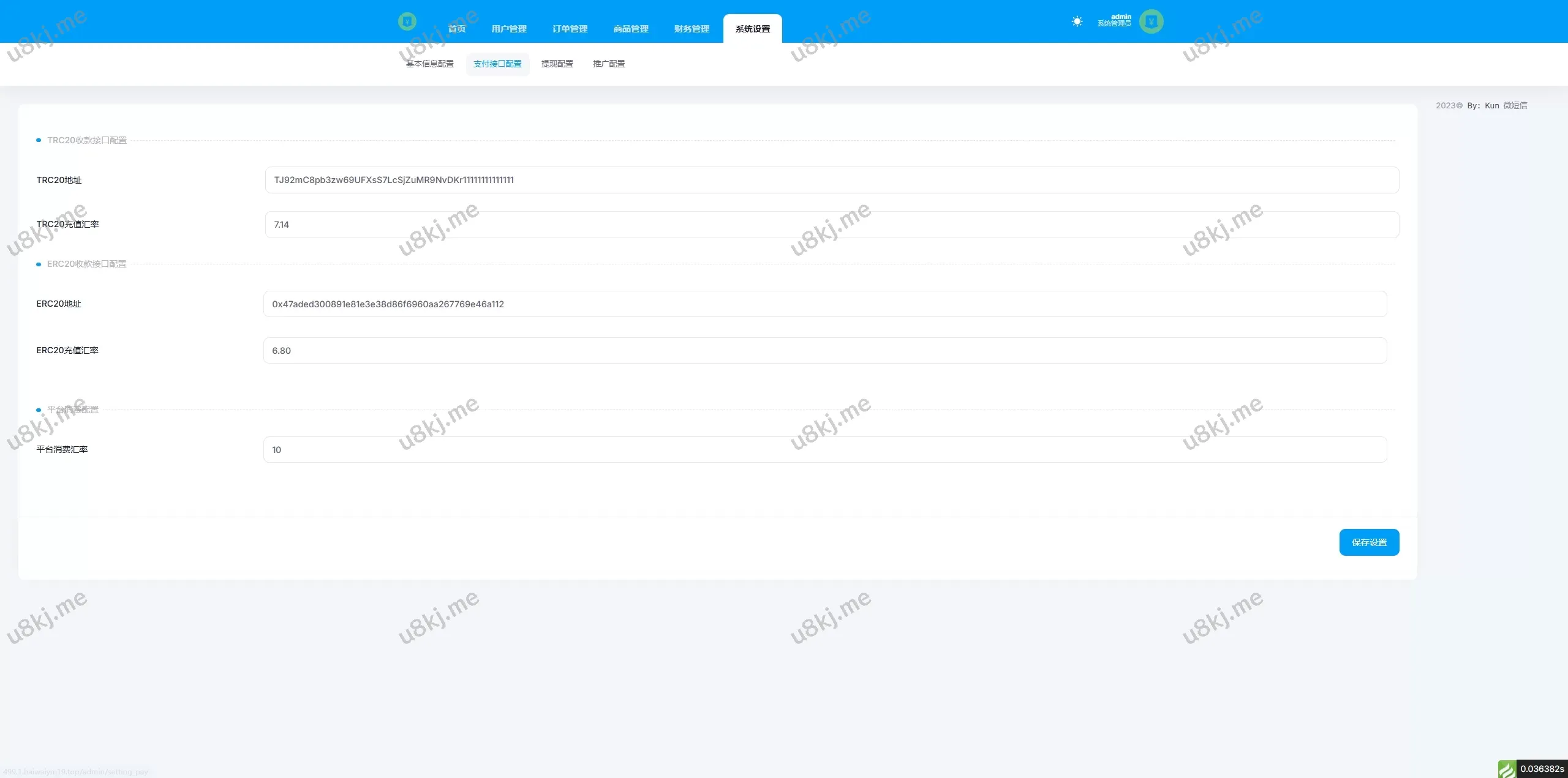 修复版话费 & 电费慢充源码 | 自动 & 手动充值 | 支持三方接口对接