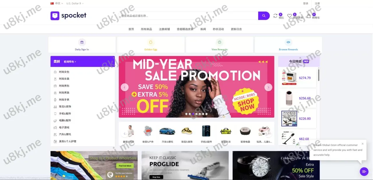 PHP修复版本多国语言切换跨境电商商城/支持TK,FB内嵌/封装可换logo增加了在线客服源码/增加POS定时下单新增防报毒处理