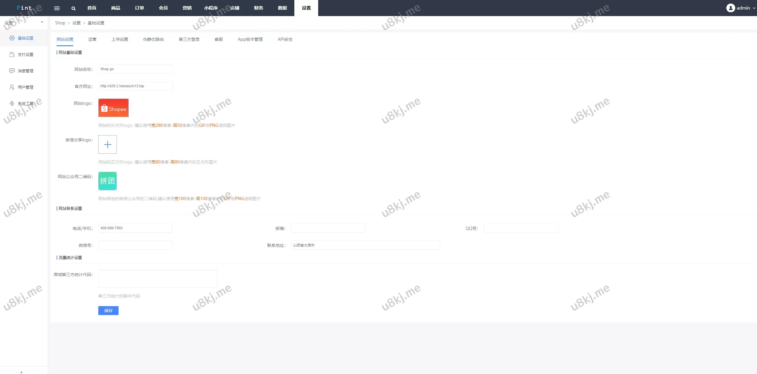 商城回购源码源码/拼团退税返税/回收团购商城