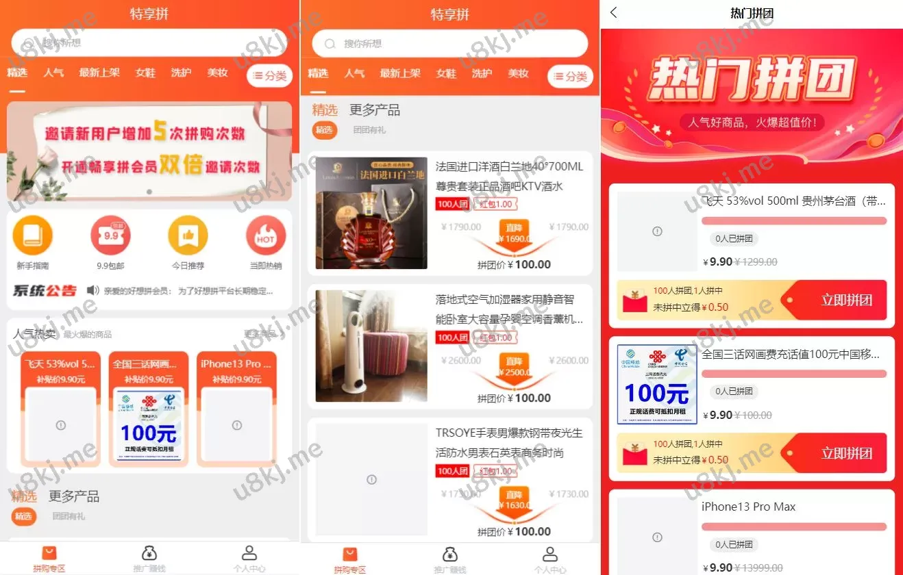 定制版抖音刷单源码/抖音抢单刷单源码/手动自动抢单源码