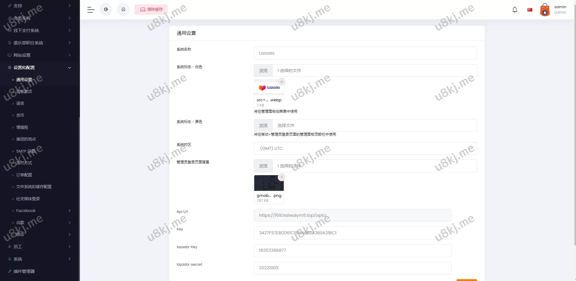 最修复版跨境电商源码/多国语言切换外贸商城源码/产品库一键选品源码