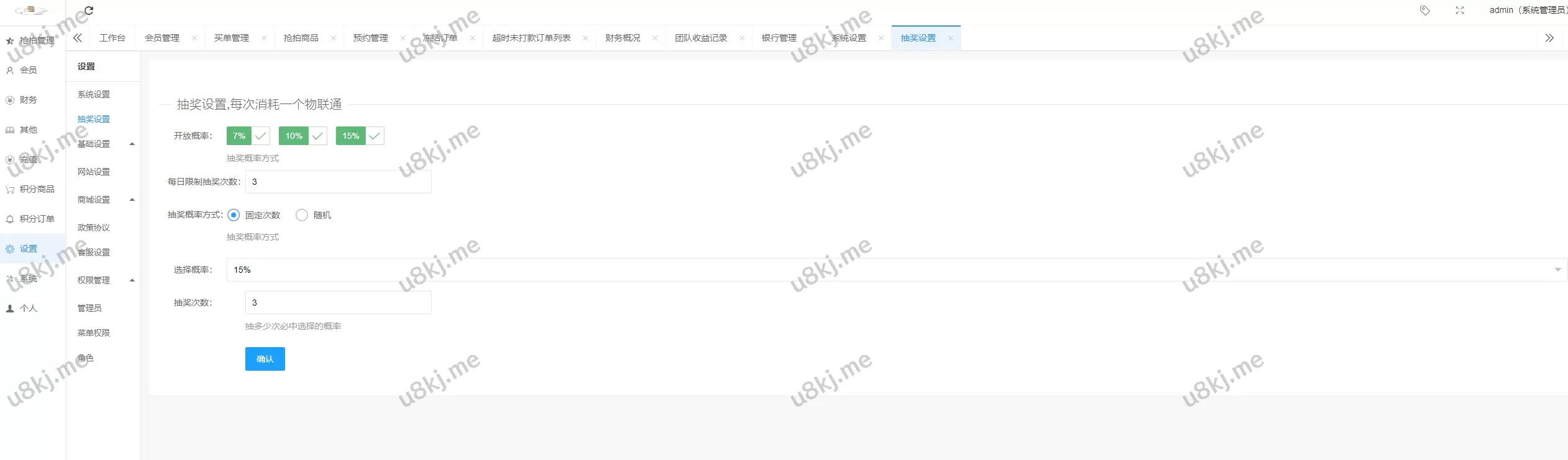 二开新玩法抢拍理财源码/积分商城源码/抢拍竞拍源码