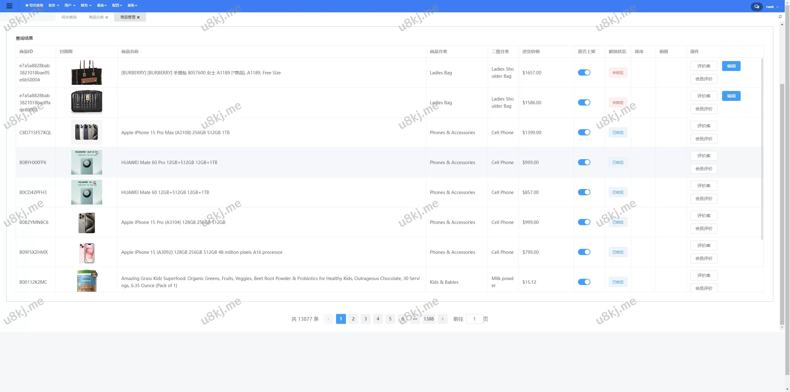 跨境电商商城源码 | 多国语言切换Java商城 | TikTok商城对接 | 商家入驻 & 一键铺货