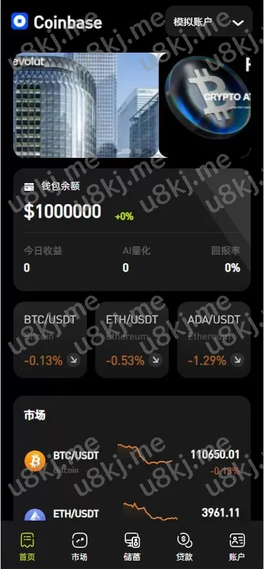 多国语言切换交易所源码源码$外汇/期货/虚拟币$Ai量化/贷款/期权交易