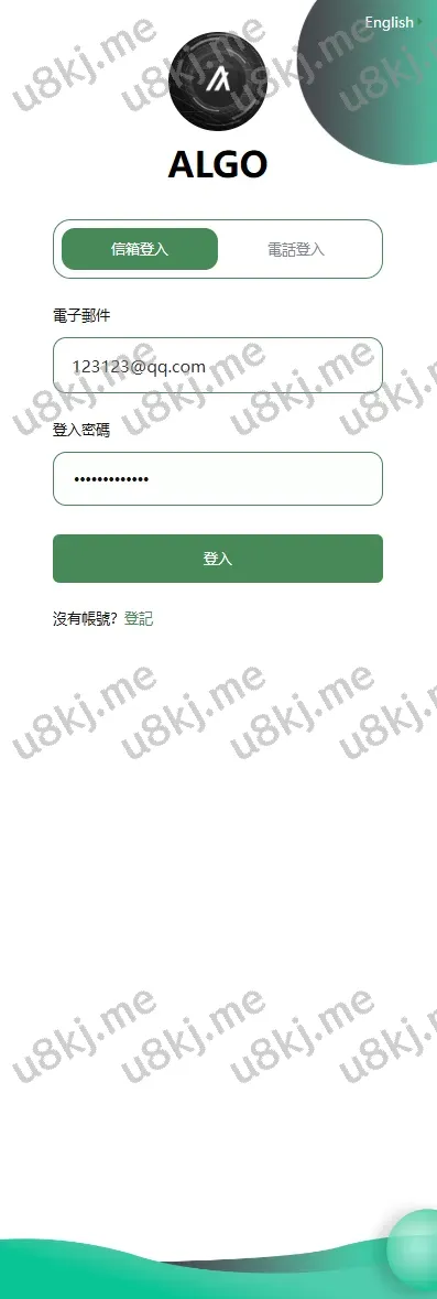 多国语言切换交易所源码#跟单交易/量化交易#Defi投资源码
