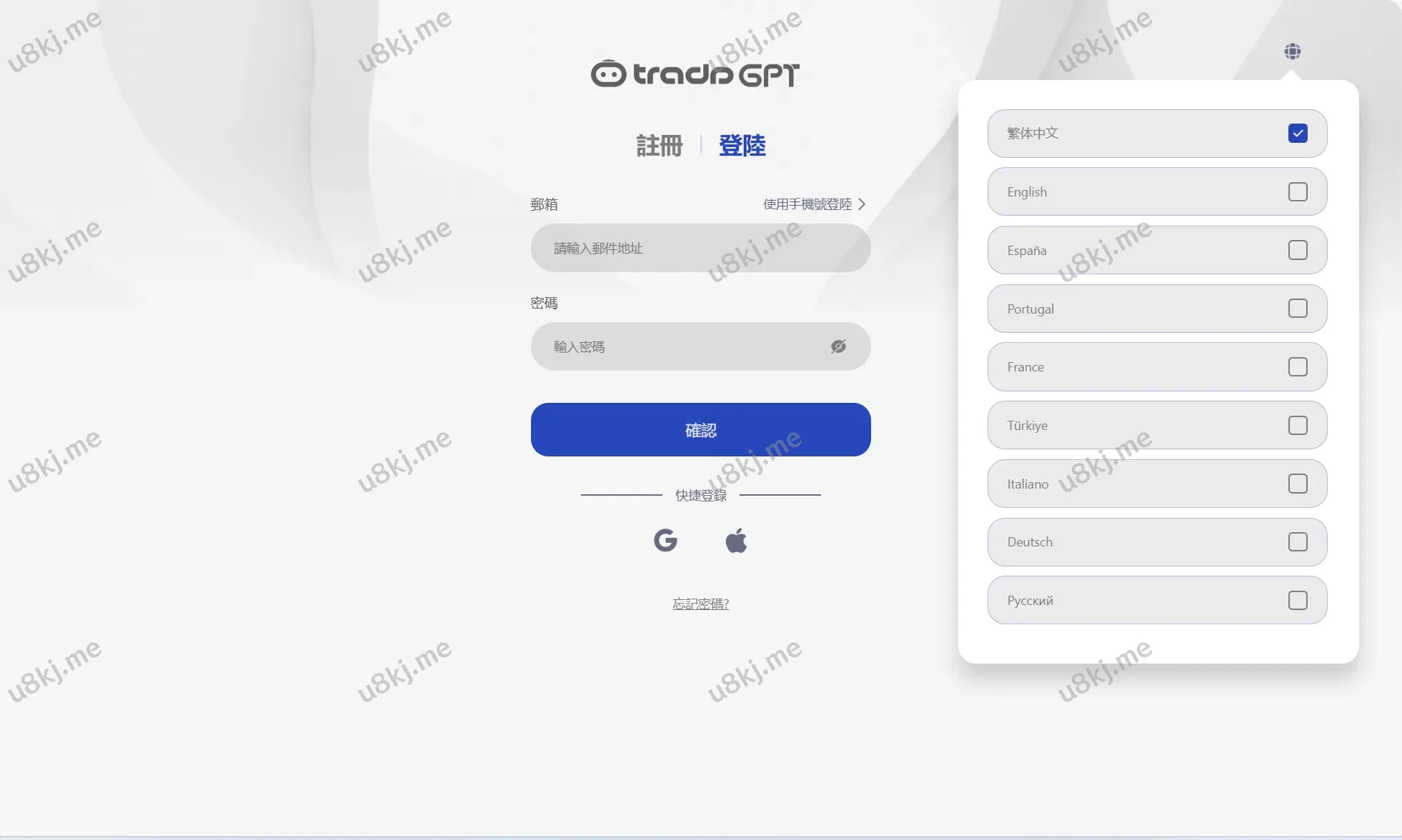AI机器人算力投资/多国语言切换投资复利/JAVA开发
