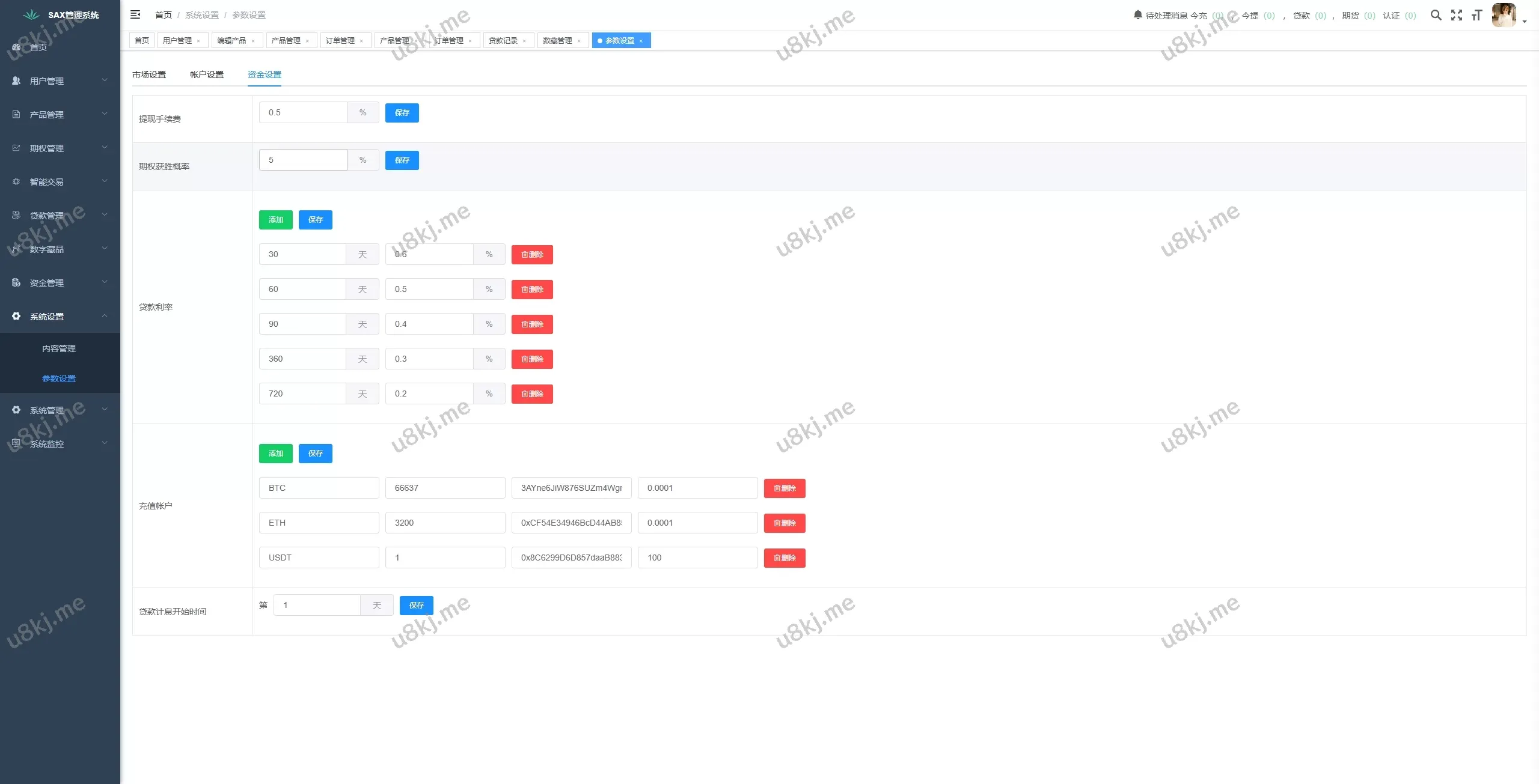 多国语言切换综合盘交易所源码 | 外汇/虚拟币/股票/期货交易所