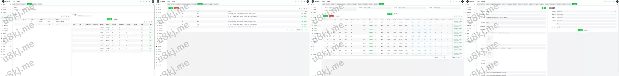 多国语言切换交易所源码/期货/外汇合约交易/质押生息/盲盒源码