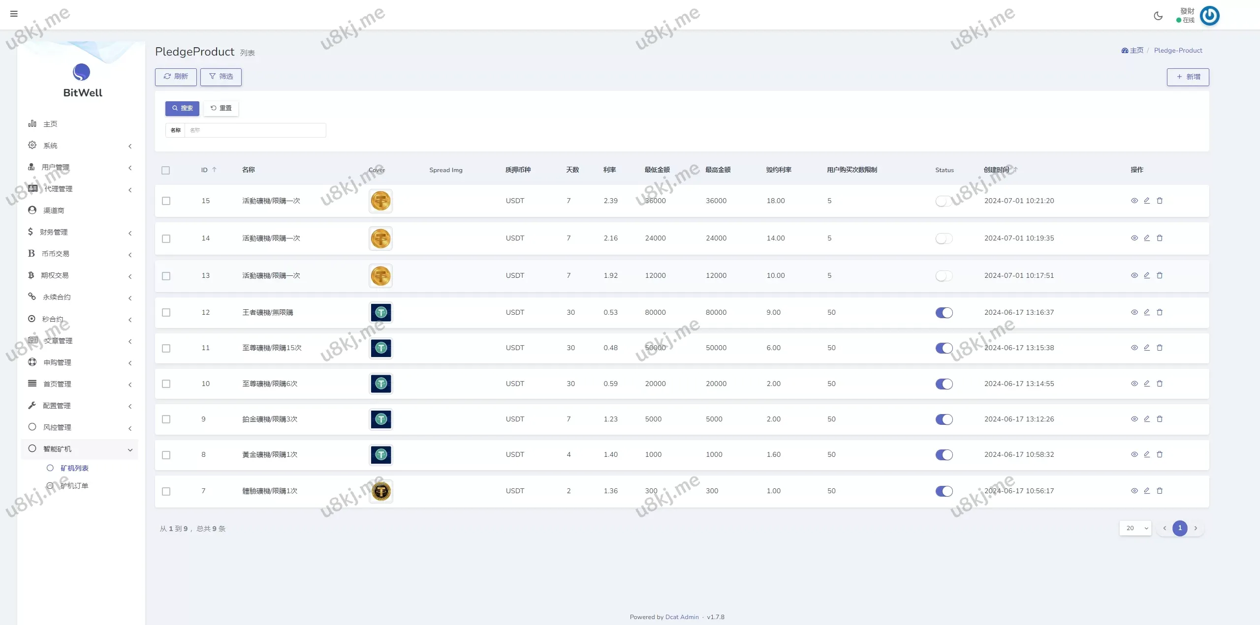 多国语言切换仿OKX交易所/DAPP秒合约交易所/质押申购源码