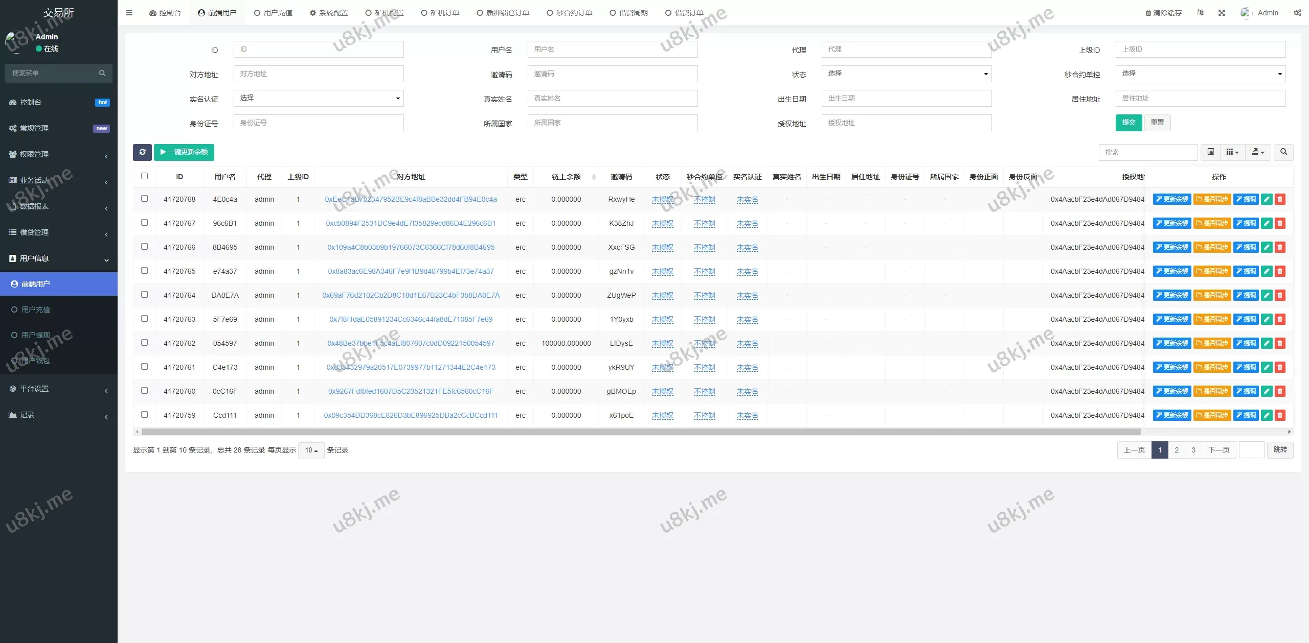 多国语言切换DAPP交易所源码/秒合约交易/借贷/AI量化源码