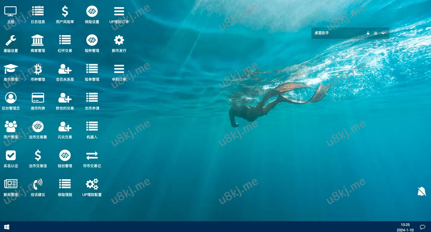 多国语言切换交易所源码/秒合约交易/新币认购/前端uniapp源码