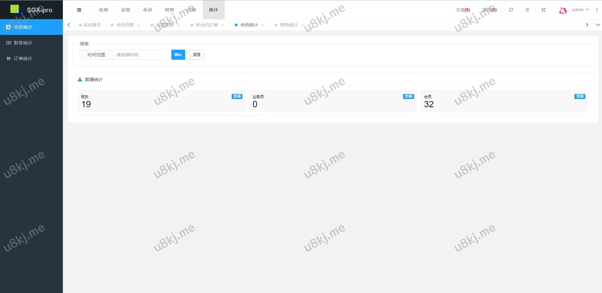 多国语言切换交易所源码/秒合约交易/理财认购矿机闪兑贷款源码
