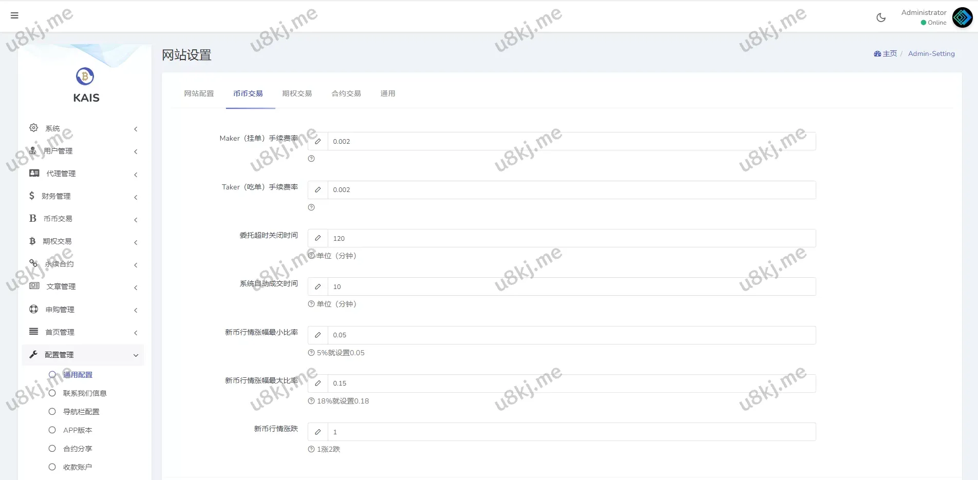 多国语言切换合约交易所/区块链虚拟币交易源码/前端uinapp源码
