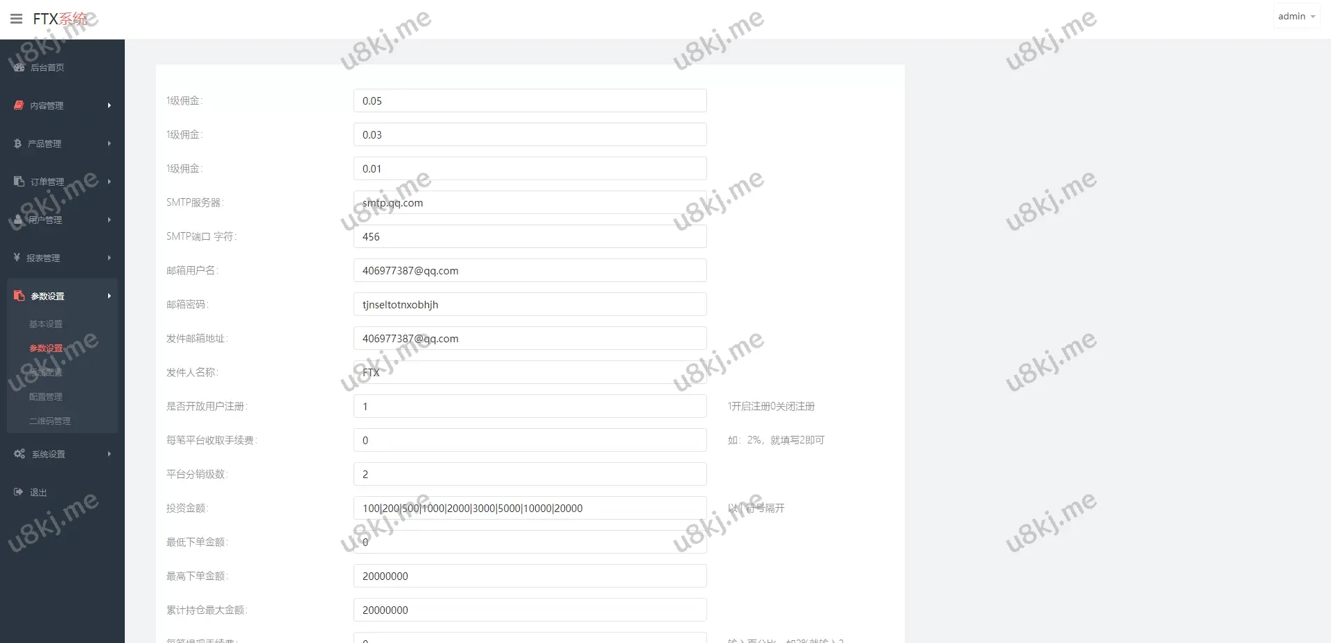 运营版伪交易所源码/微交易微盘源码/质押挖矿/虚拟币交易源码