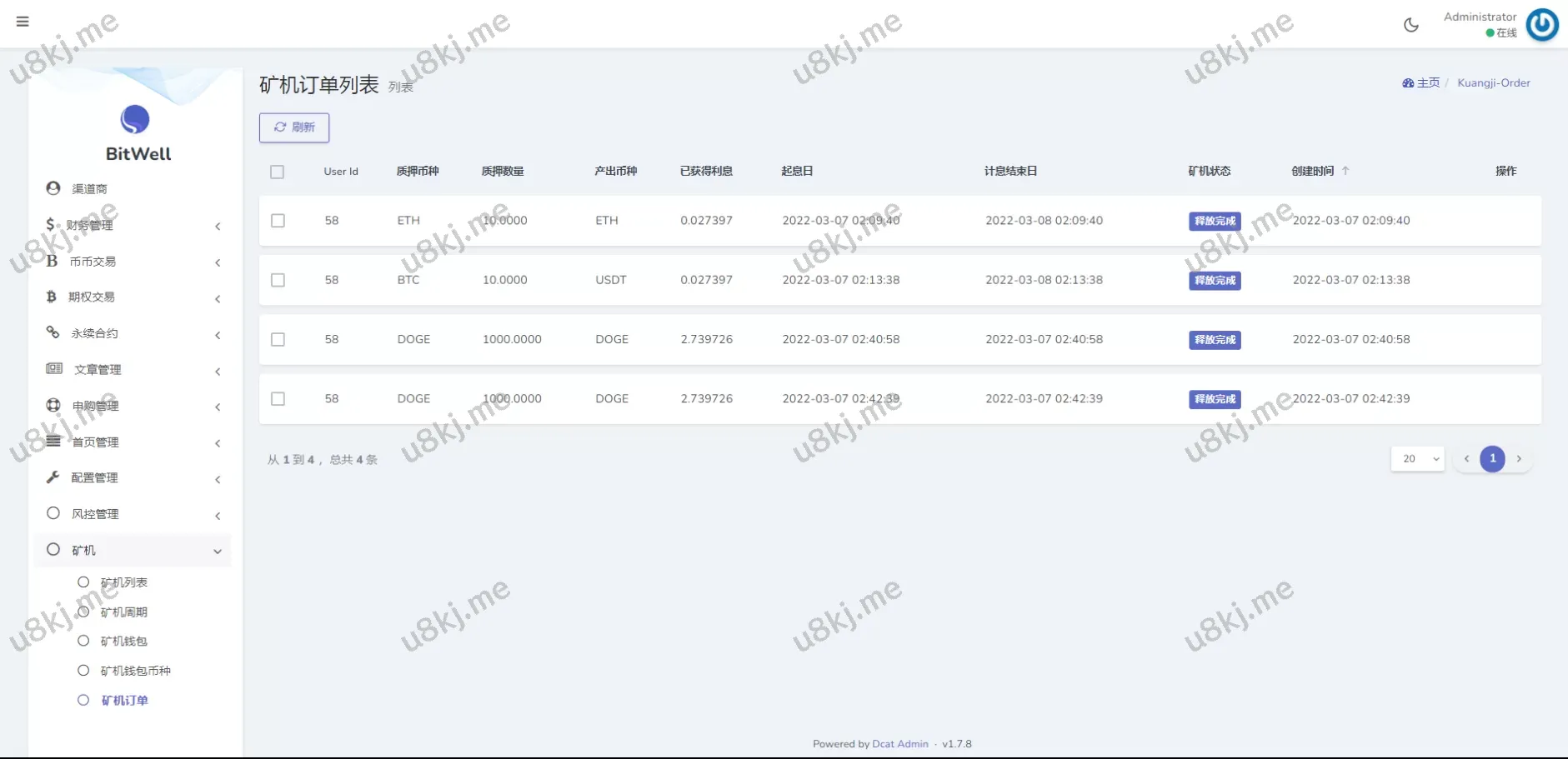 15国语言区块链精品所源码/秒合约/申购/矿机/质押挖矿