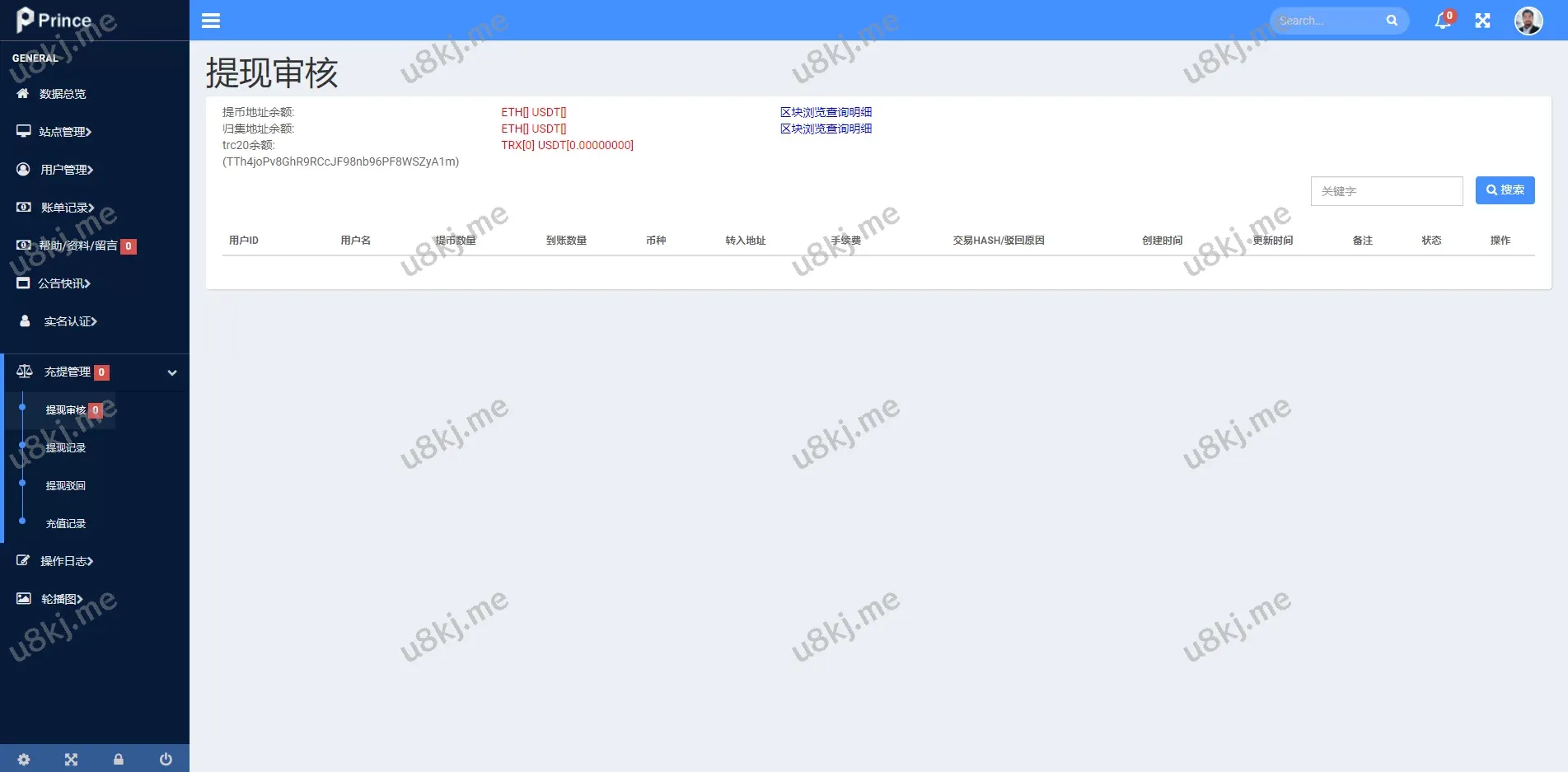 二次开发框架双语言交易所源码/币币交易/质押挖矿/交易机器人