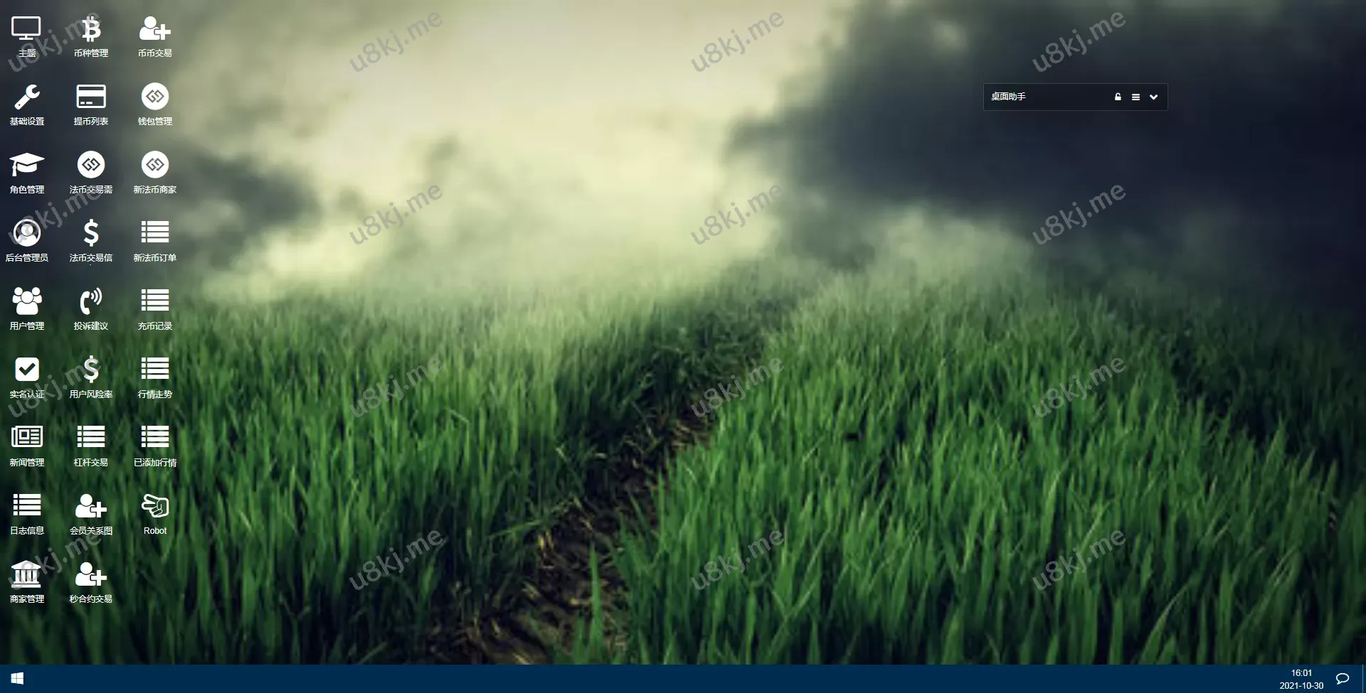 TeEx多国语言切换交易所源码/USD₮秒合约/C2C法币交易/杠杆交易/VUE前端全开源