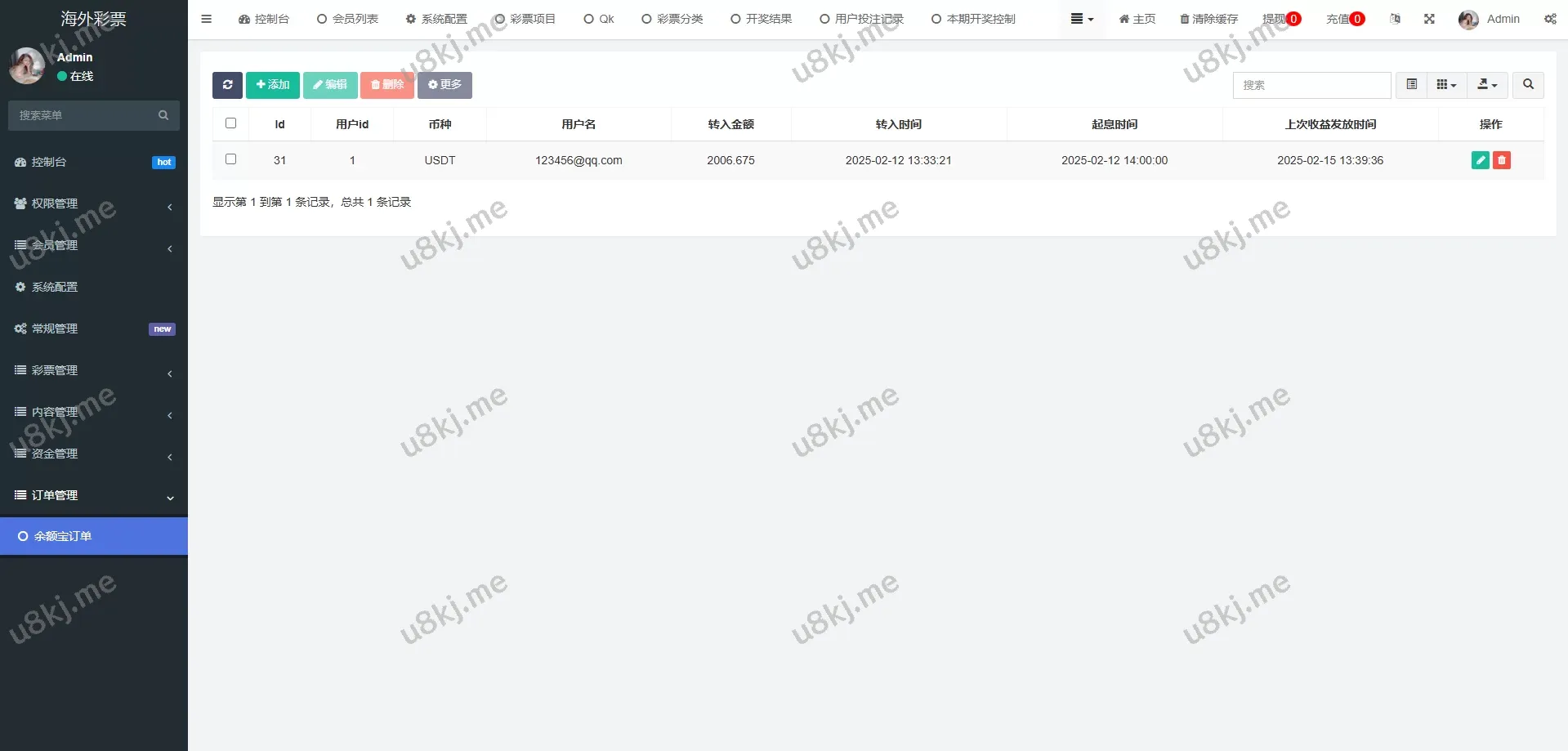 多国语言切换区块链竞猜游戏/TRX下注游戏/前端uniapp源码