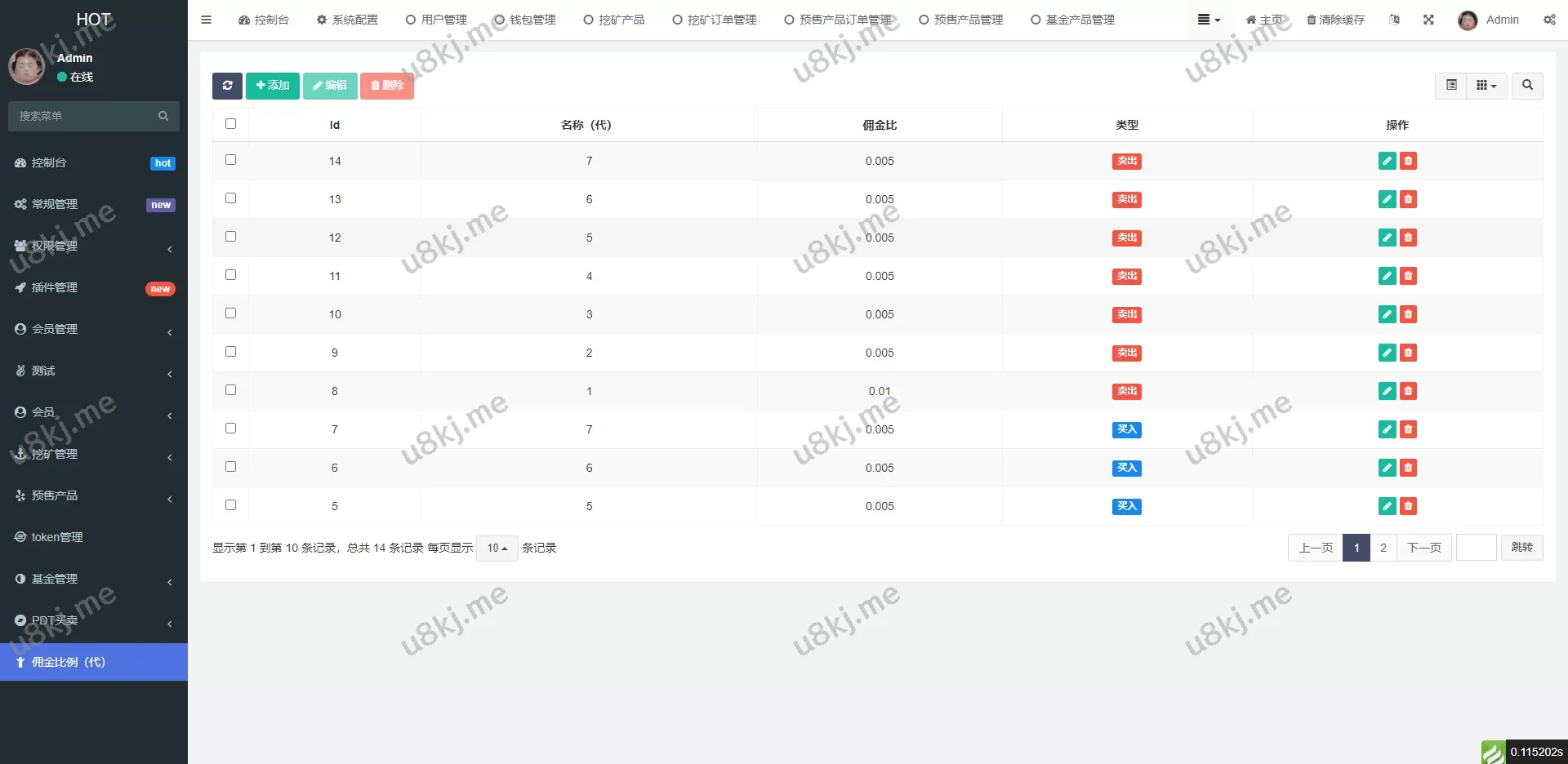 DAPP区块链理财交易源码/Defi质押挖矿/虚拟币投资分红源码