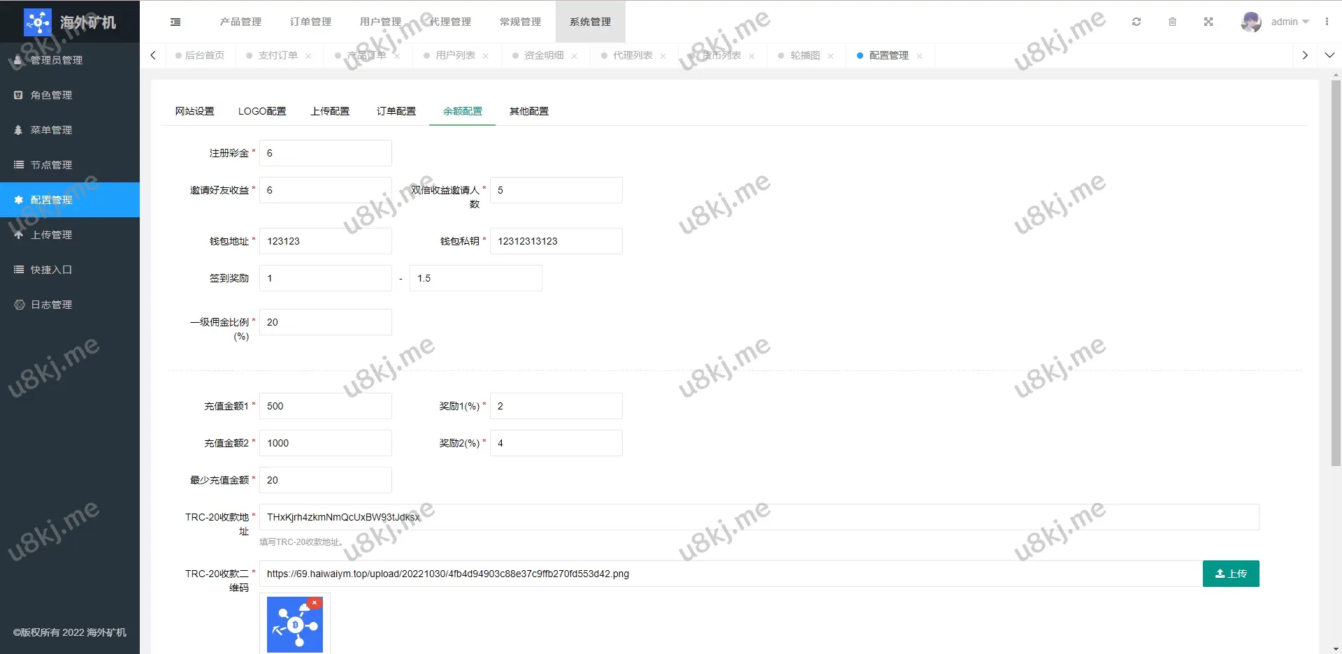 多国语言切换矿机投资源码/区块链矿机投资/任务邀请裂变/前端uinapp 源码