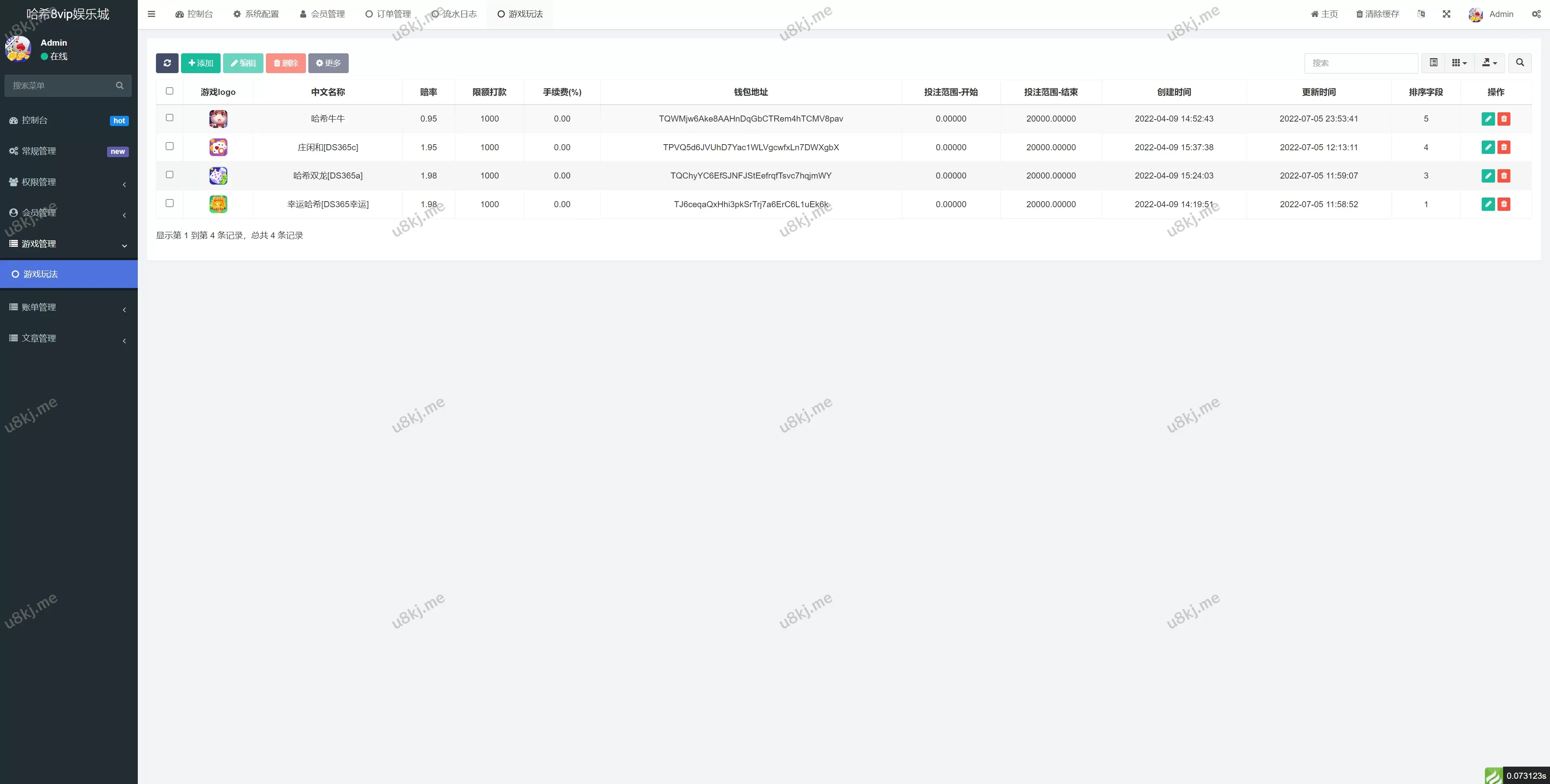 二次开发哈希竞彩源码/双模式USD₮/TRX哈希竞猜游戏/免注册投注