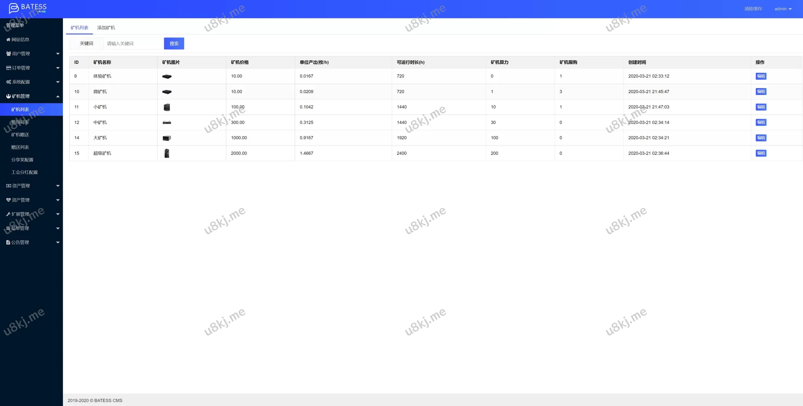 区块链矿机源码/算力云矿机/区块链加密数字货币交易源码源码