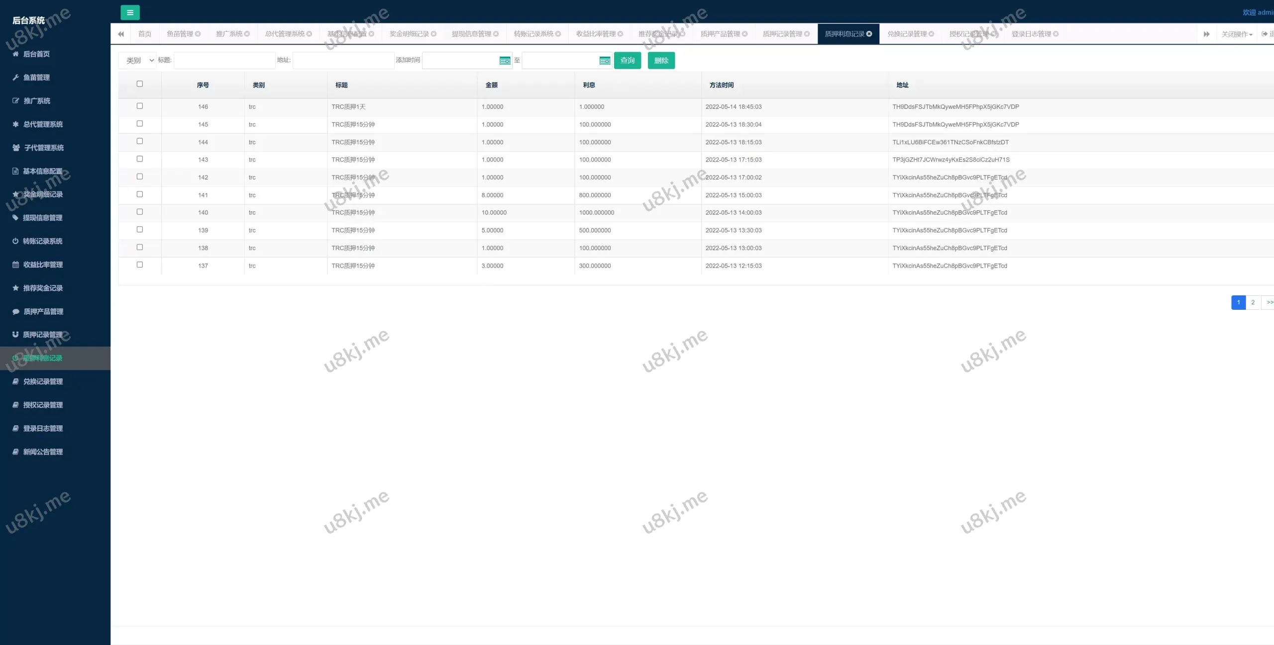 uniapp版质押秒U源码/USD₮授权盗U源码/质押返息源码