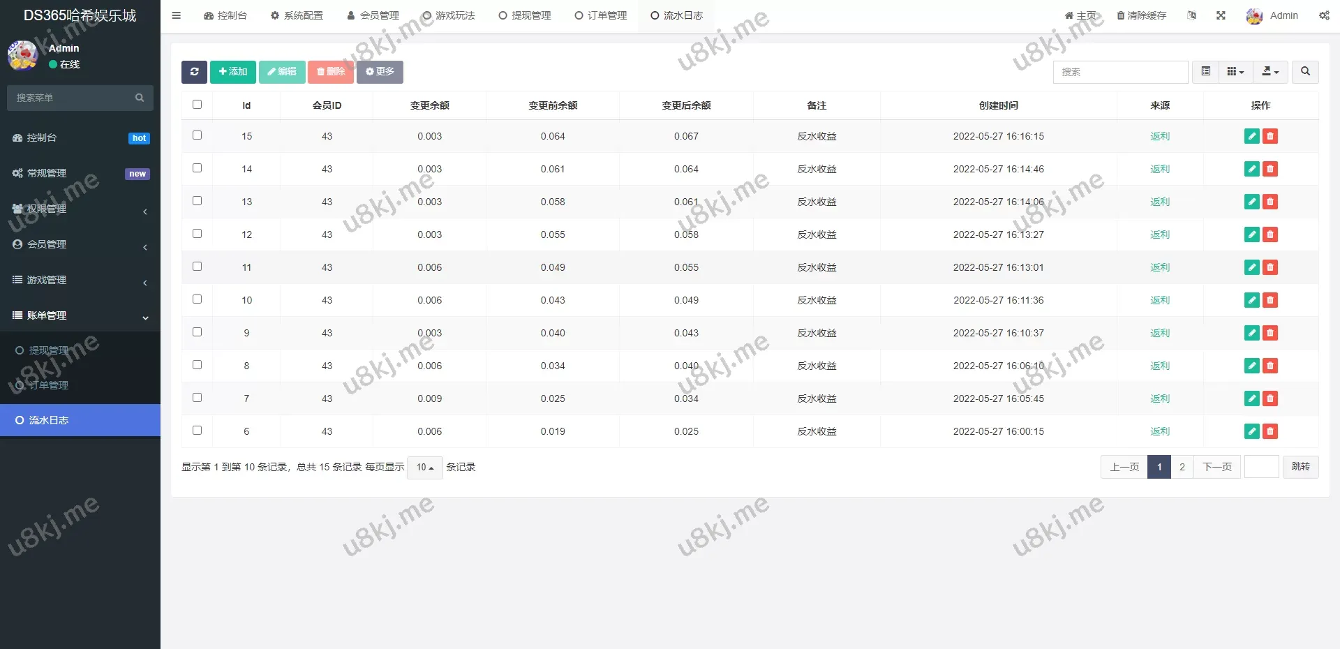 二次开发UI区块链哈希竞彩源码/前端uniapp/哈希值游戏/哈希竞猜