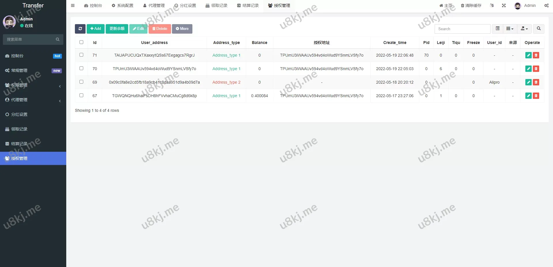 多国语言切换USD₮质押盗U源码源码/USD₮质押挖矿/USD₮授权盗U