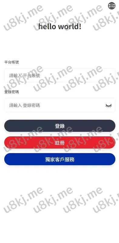 多国语言切换商城抢单刷单源码￥刷单/信用分￥打针