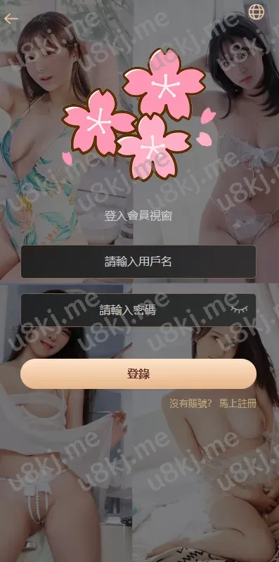 空降刷单源码$多国语言切换刷单源码$日本空降抢单