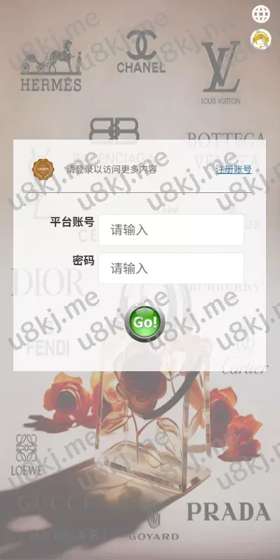 多国语言切换奢饰品刷单源码/抢单/打针/信用分