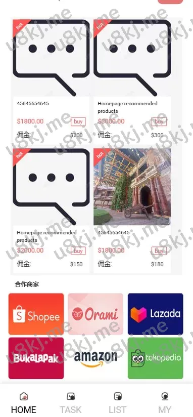 多国语言切换商城刷单手动派单/爆单/刷单抢单源码源码