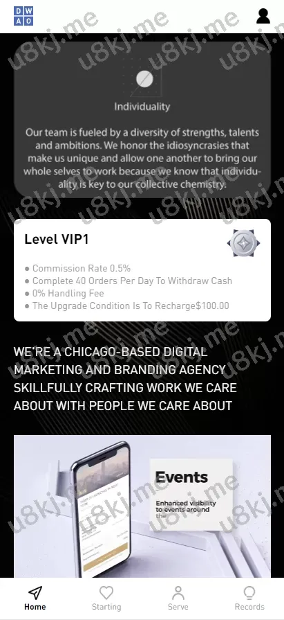 抢单刷单程序源码 – 连单设置与APP应用刷单功能