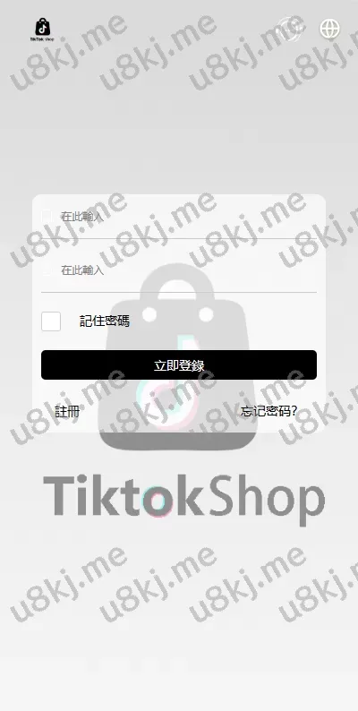 多国语言切换 TikTok 抢单刷单源码源码抢单与连单卡单