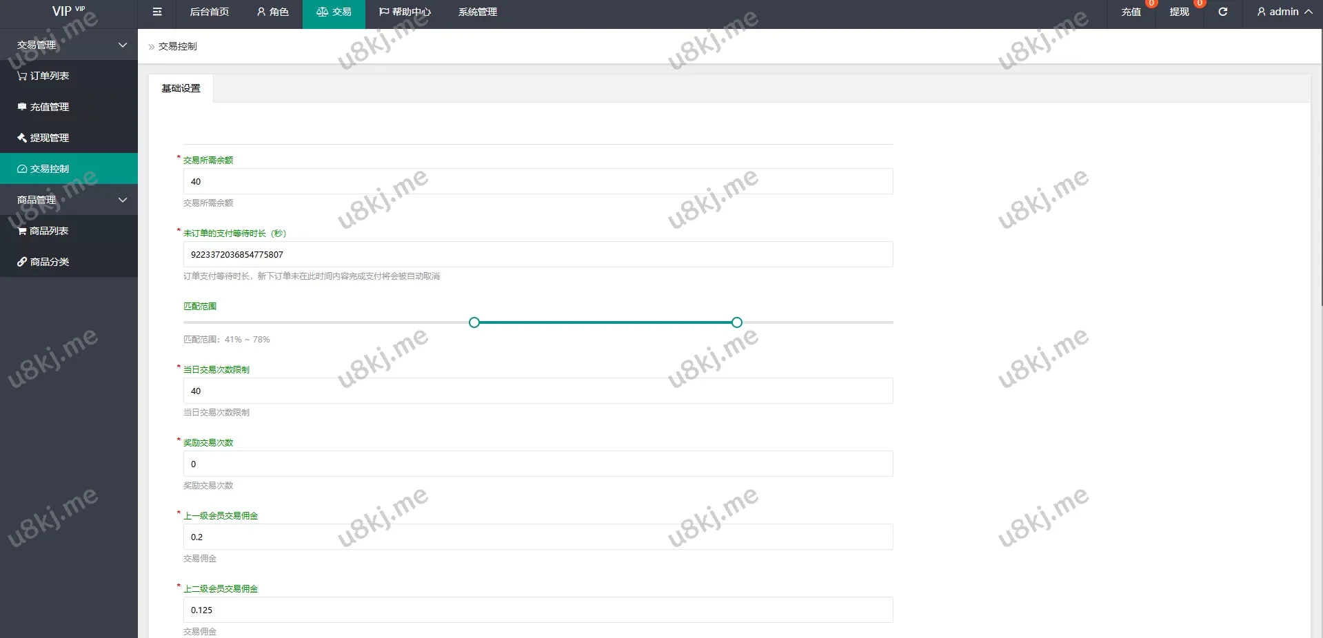 多国语言切换抢单刷单源码源码/连单卡单/单独卡单/卡单清针