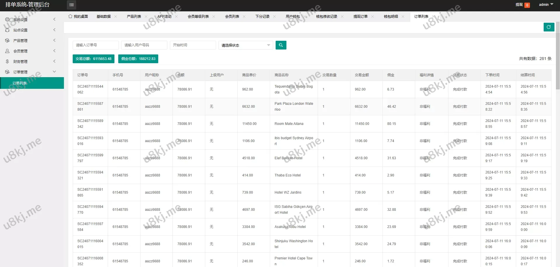 新UI酒店刷单抢单源码源码/多国语言切换卡单连单/前端uniapp