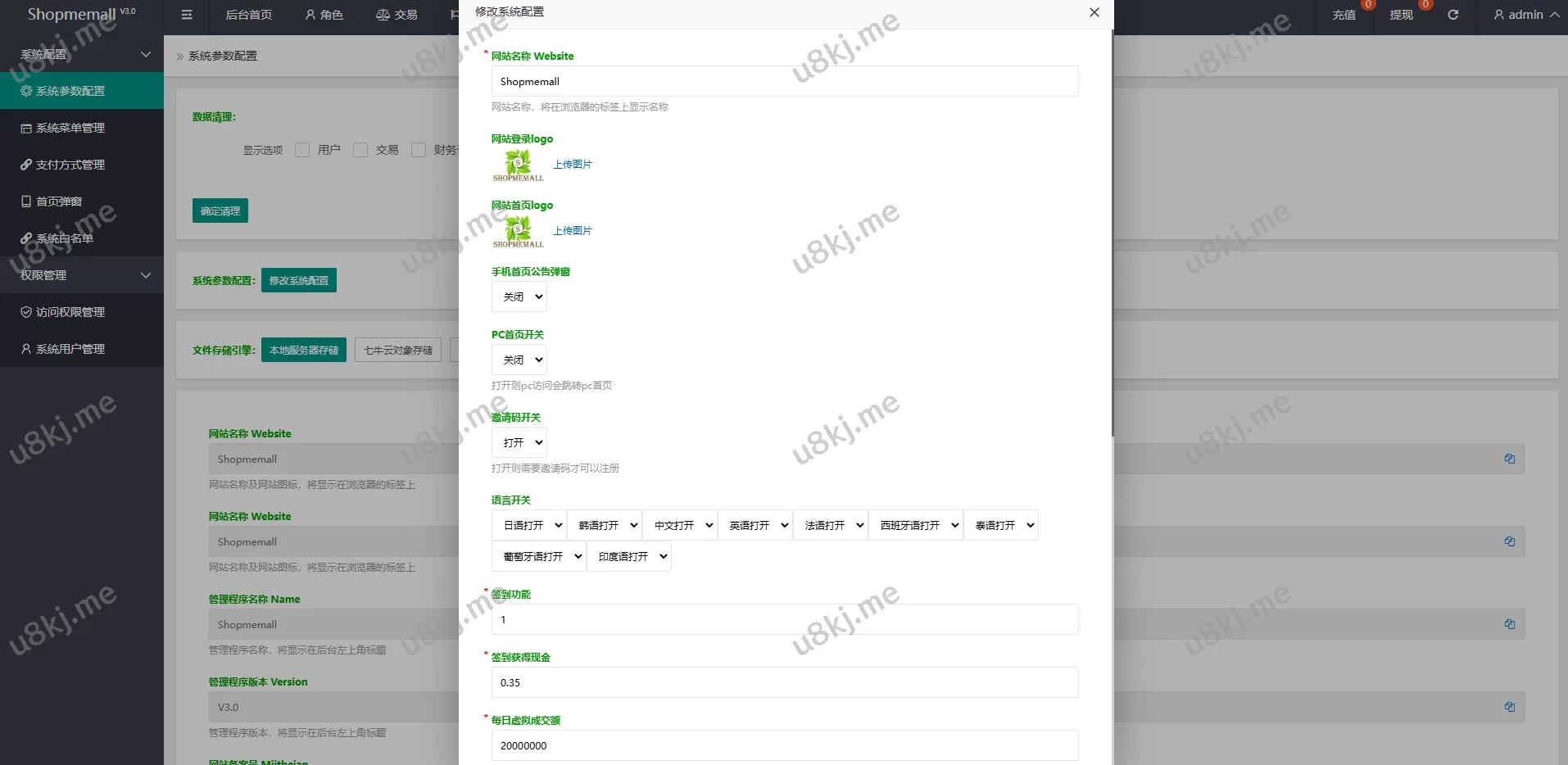 抢单刷单源码源码/多国语言切换刷单/连单控/分组杀/前端uniapp