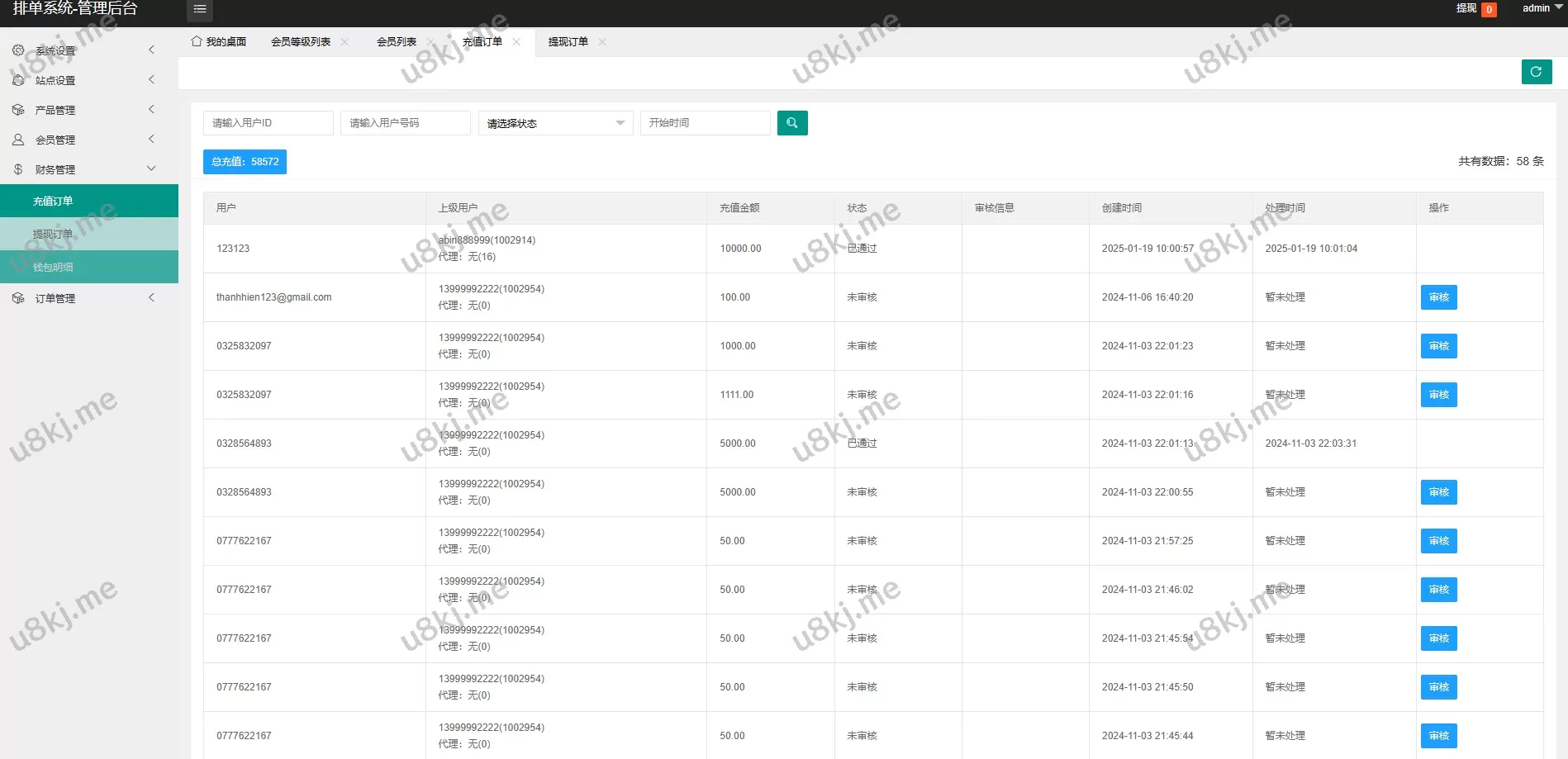 虚拟币外汇抢单刷单源码/货币兑换抢单源码/前端uniapp